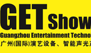 2015年GETshow组委会与恩平市经济和信息化局签订合作协议、开展招商工作