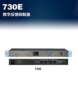 移频器